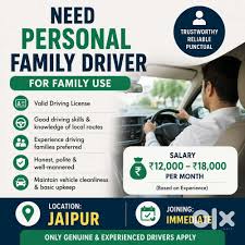 Driver required for family car